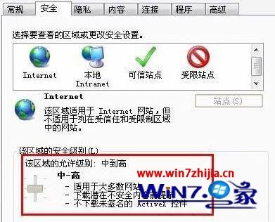 Win10系统百度图片不显示如何解决(1)