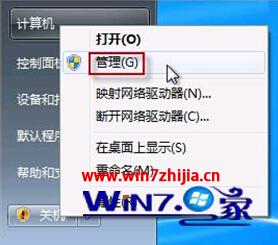 windows7摄像头在哪里 怎么调用出来(1)