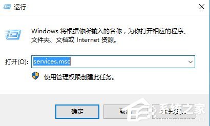 win10 dns异常怎么修复(2)