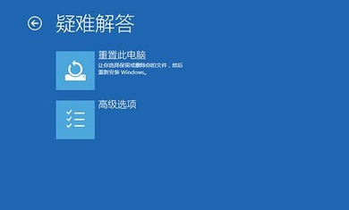 为你解答win10蓝屏重启解决方法(3)