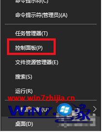 win10系统更新后Nvidia英伟达控制面板打不开的解决方法