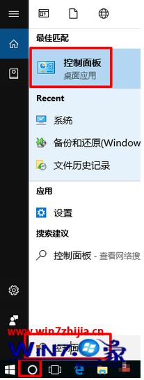 win10系统更新后Nvidia英伟达控制面板打不开的解决方法(1)