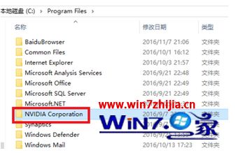 win10系统更新后Nvidia英伟达控制面板打不开的解决方法(5)