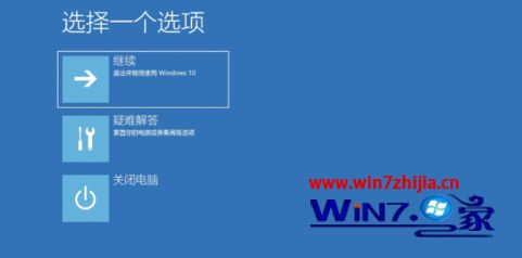 戴尔笔记本win10系统怎么恢复出厂设置(8)