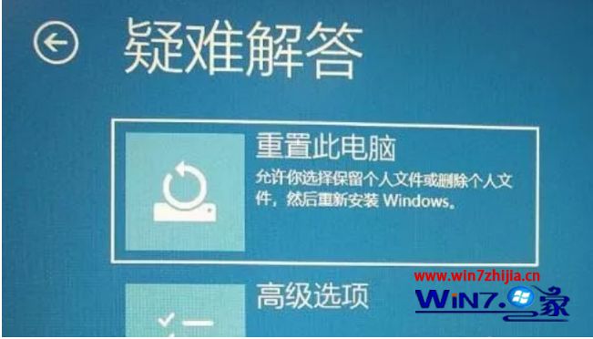 win10重置此电脑出现问题怎么处理 win10重置初始化失败解决方法