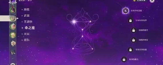 原神角色怎么培养 角色培养系统全面介绍