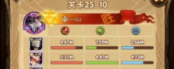 剑与远征25-10怎么过 剑与远征25-10通关攻略