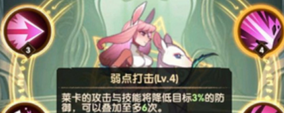 剑与远征小鹿是谁 小鹿莱卡全方位解析