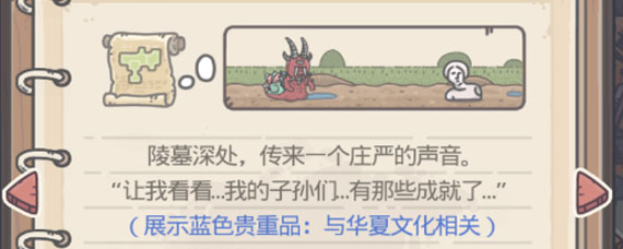 最强蜗牛蓝色贵重选什么 最强蜗牛蓝色贵重升级攻略