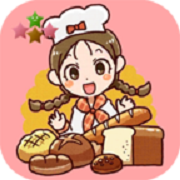 新鲜面包师的开幕日