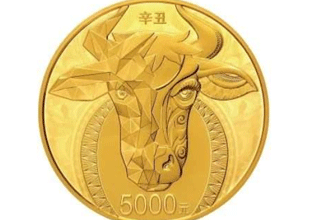 2021牛年纪念币有收藏价值吗 2021牛年金银纪念币购买指南