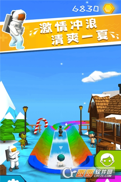 我滑的贼快内购