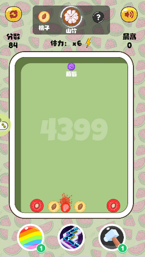 合成大西瓜PLUS版