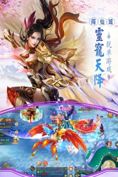 斗气大陆变态版