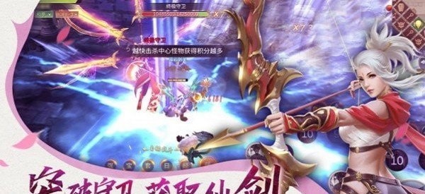 仙梦云歌红包版