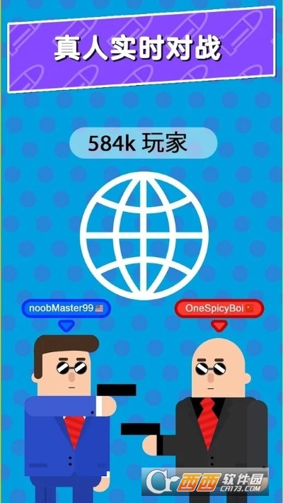 Bullet先生去广告无限货币