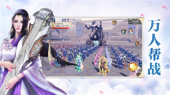 九州异闻录单机版