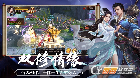 万族仙穹官方版