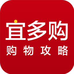 宜多购