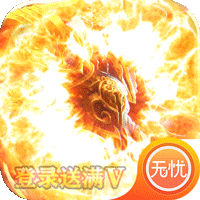 主公快跑送百万铜钱