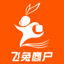 飞兔商户