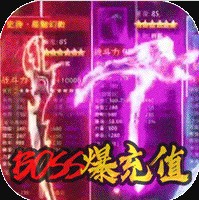 梦幻遮天2021最新版