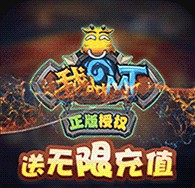 我叫MT3红包版