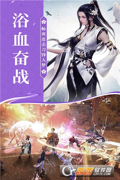 无双之王无限钻石版