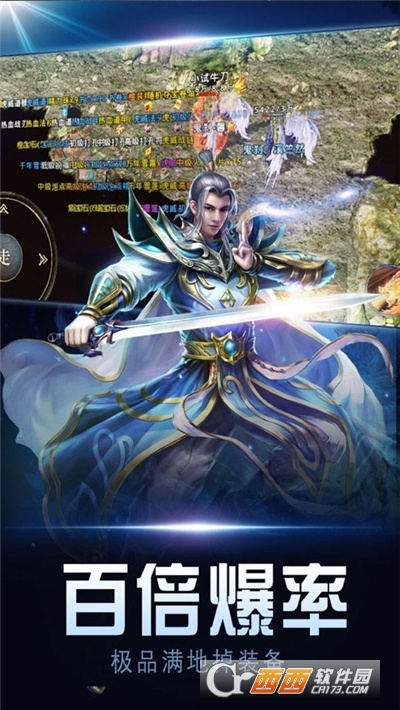 三无神武复古传世高爆版