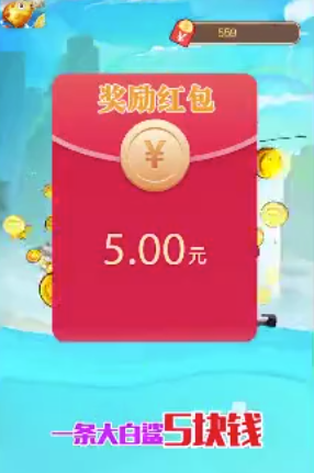 全民钓鱼红包版