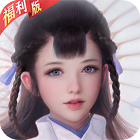 剑仙轩辕志GM版