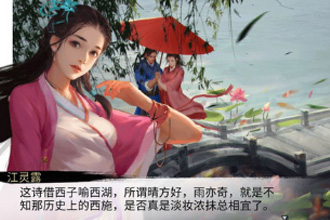 我的侠客暗金不传之秘怎么学习 暗金不传之秘学习方法