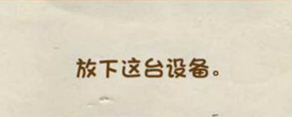 脑力达人138关怎么过 脑力达人138关答案分享