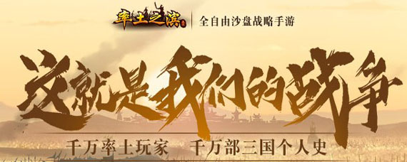 率土之滨卡免是什么意思 率土之滨里的免是什么意思