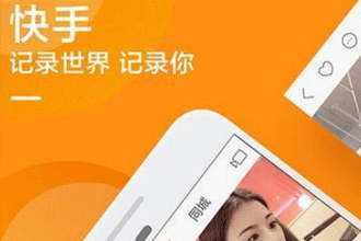 快手热点播报在哪 快手热点播报查找方法