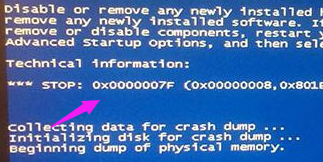 蓝屏代码0x0000007f如何解决