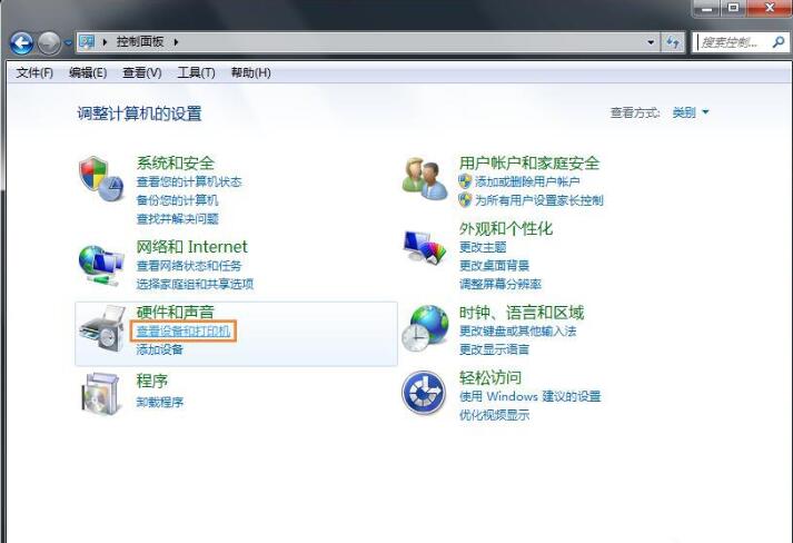 老司机教你win7如何连接共享xp打印机