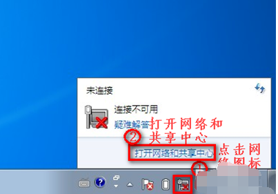 详解win7无线网络连接不见了怎么办