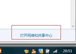 告诉你win7如何建立局域网