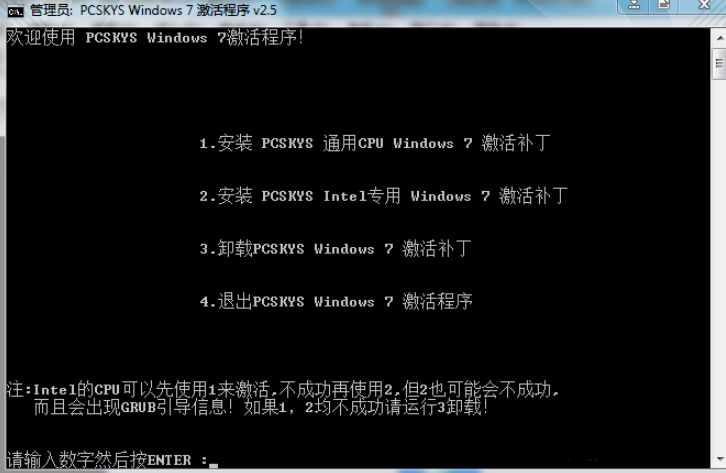 教您win7旗舰版如何