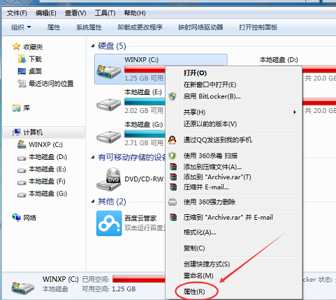 细说win7c盘空间越来越小怎么办