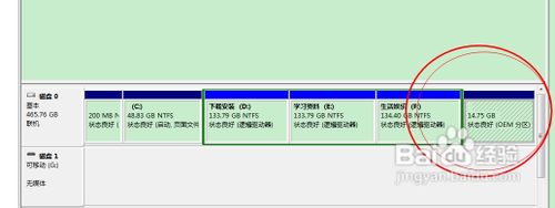 联想台式机一键恢复的使用方法