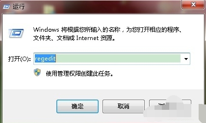 告诉你win7如何去除快捷方式小箭头