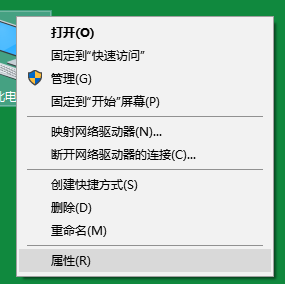 图文详解win7没有个性化是怎么回事