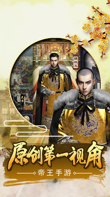 极品芝麻官360版