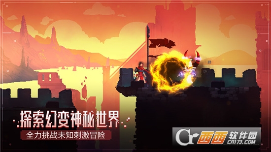 重生细胞无限血