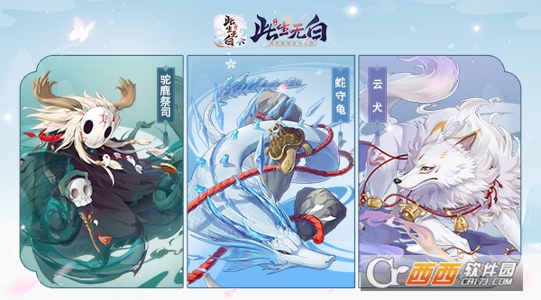 此生无白无限金币钻石版