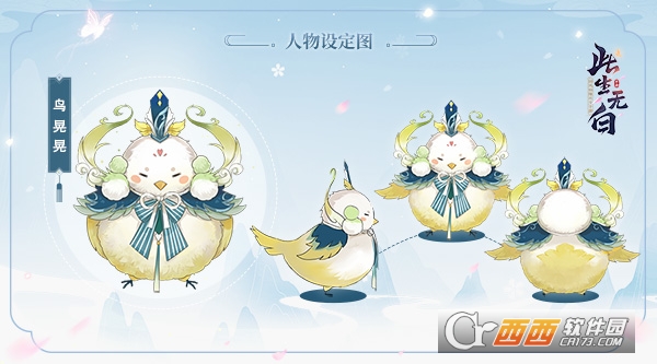 此生无白无限金币钻石版