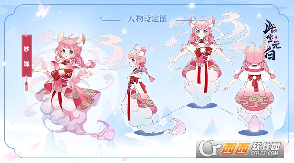 此生无白无限金币钻石版