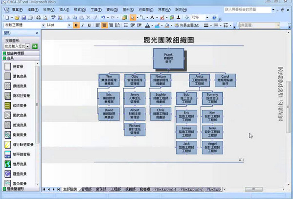  visio 2007 产品密钥 教您产品密钥激活visio 2007(2)